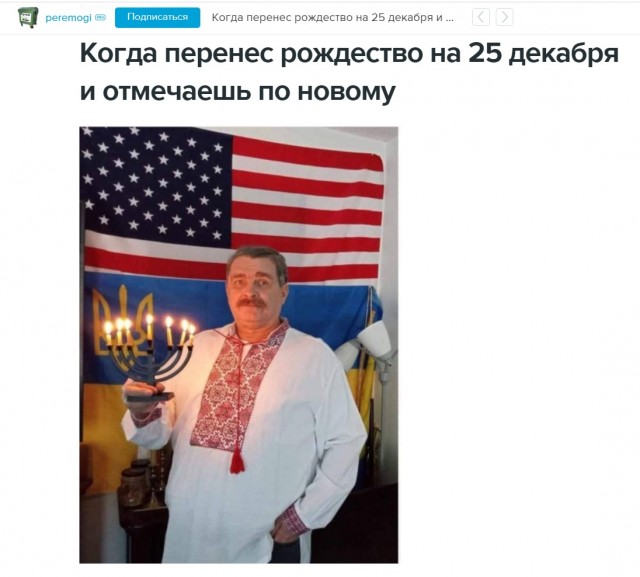 Фраза "либо крестик снимите, либо трусы наденьте" заиграла новыми красками