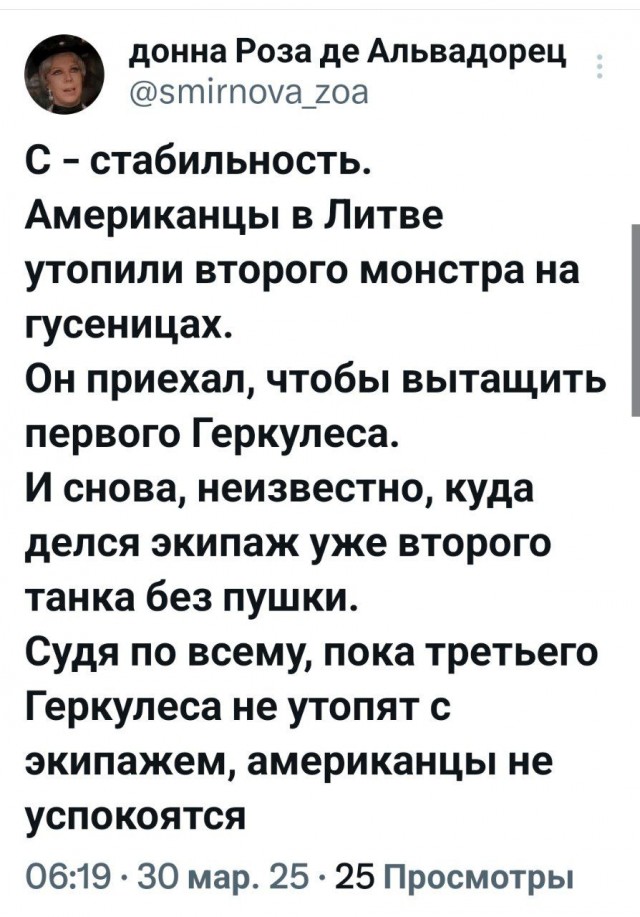 Пропали военные США