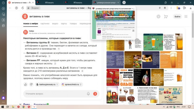 Универсальная шпаргалка по витаминам — что добавить в рацион при нехватке конкретных витаминов и элементов.
