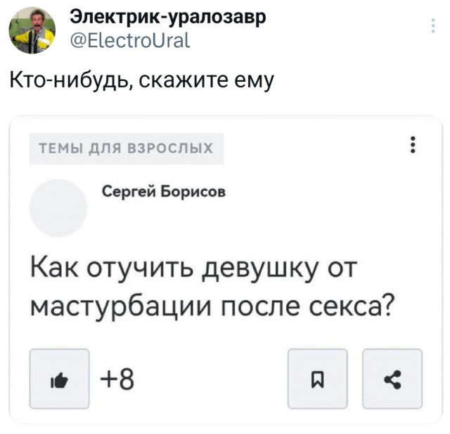 Веселые картинки