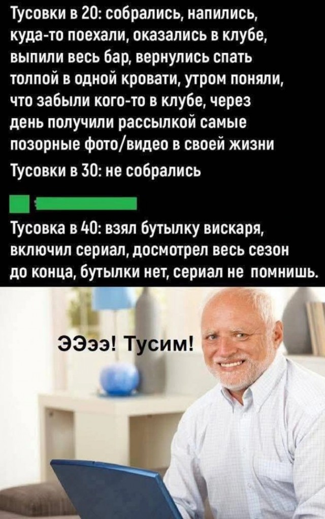 Завалялось тут случайно немного забавных картинок