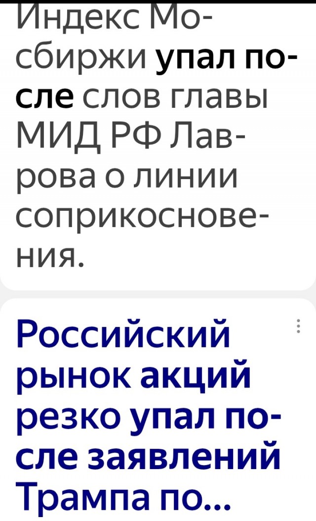 Тема про тех, кто на самом деле правит всем этим нашим Цирком, под названием - Земля