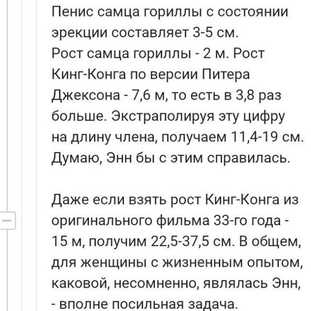 Так себе картинки 25.05.25