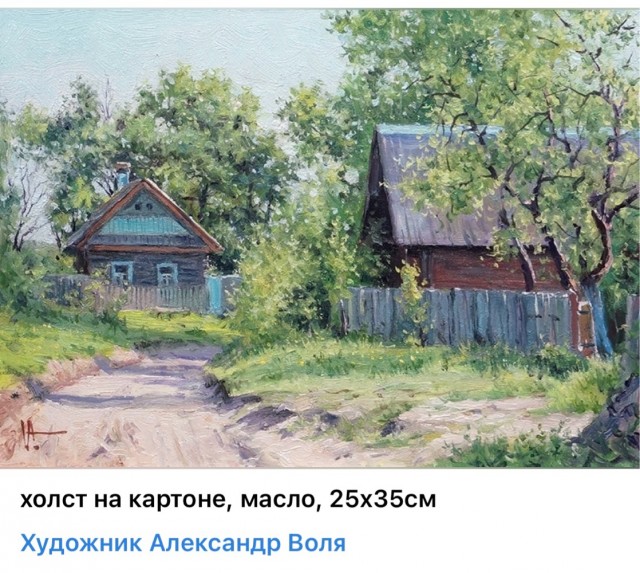 АРТ-Воскресенье
