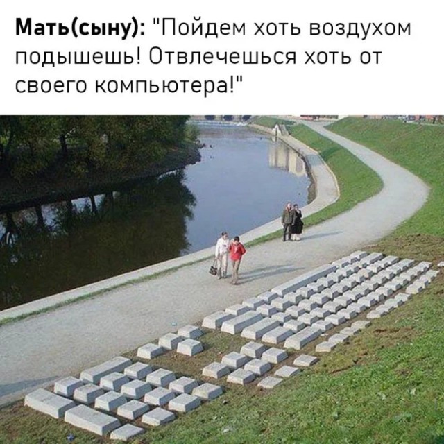 Смешные картинки с надписями и планы на лето 2025