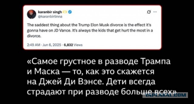 Подобрались тут мемы по мотивам ссоры Илона Маска и Дональда Трампа