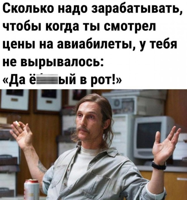 Веселые картинки в маленькую пятницу (11.06)
