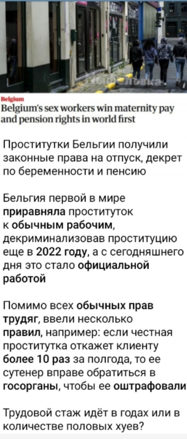 Так себе картинки 23.06.25