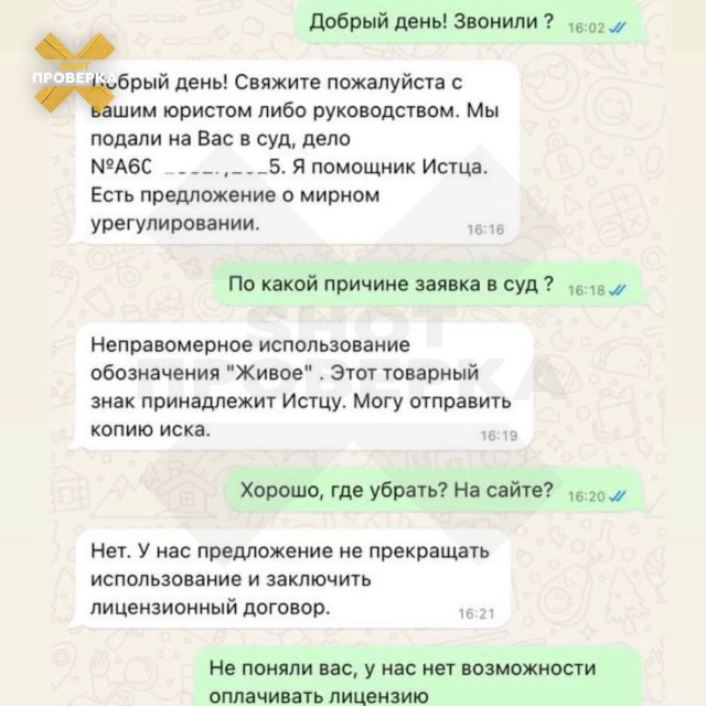 А что так можно было?