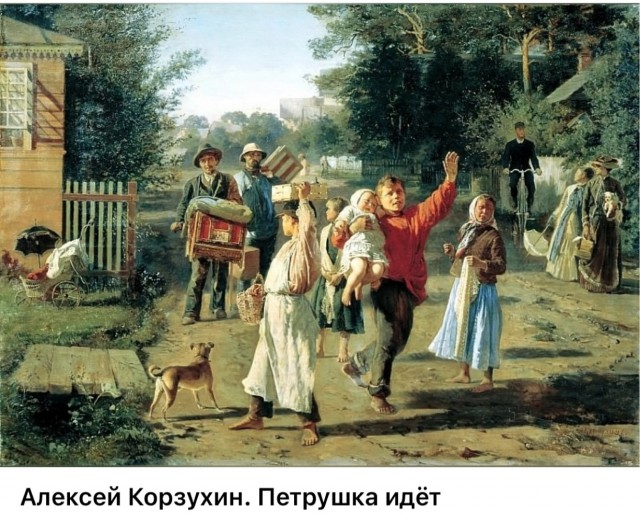 АРТ-Воскресенье