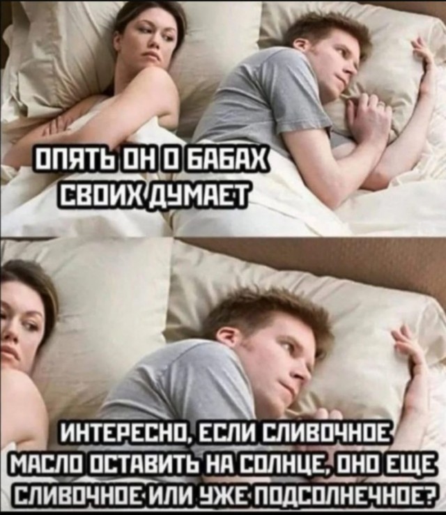 Так себе картинки 04.07.25