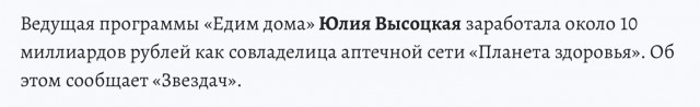 Валентина Матвиенко призвала к жестокой экономии