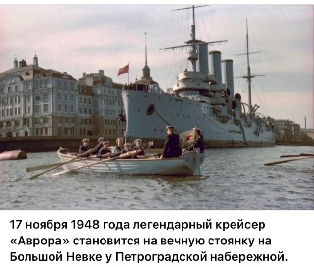 ​ Фотографии из прошлого нашей страны – 114