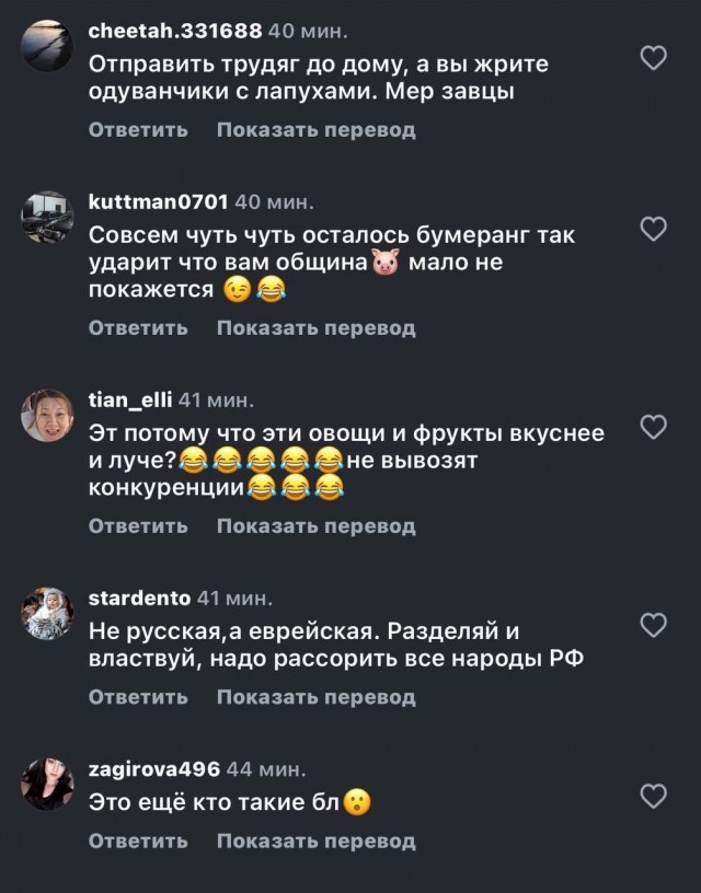 «Русская община» воюет с помидорами в розницу