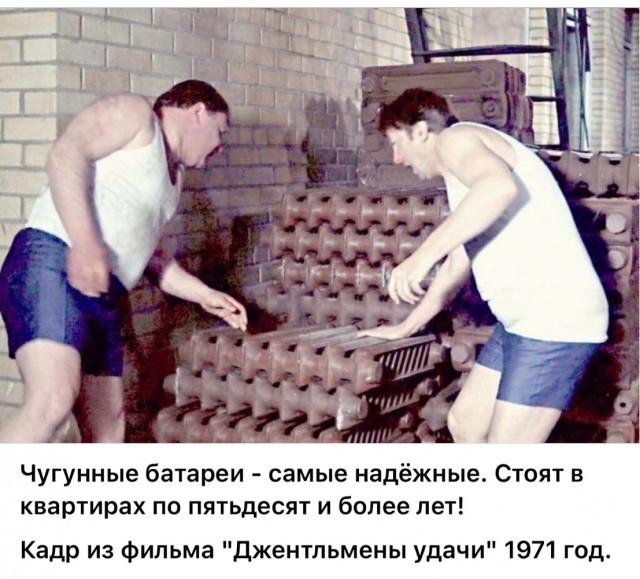 ​ Фотографии из прошлого нашей страны – 115