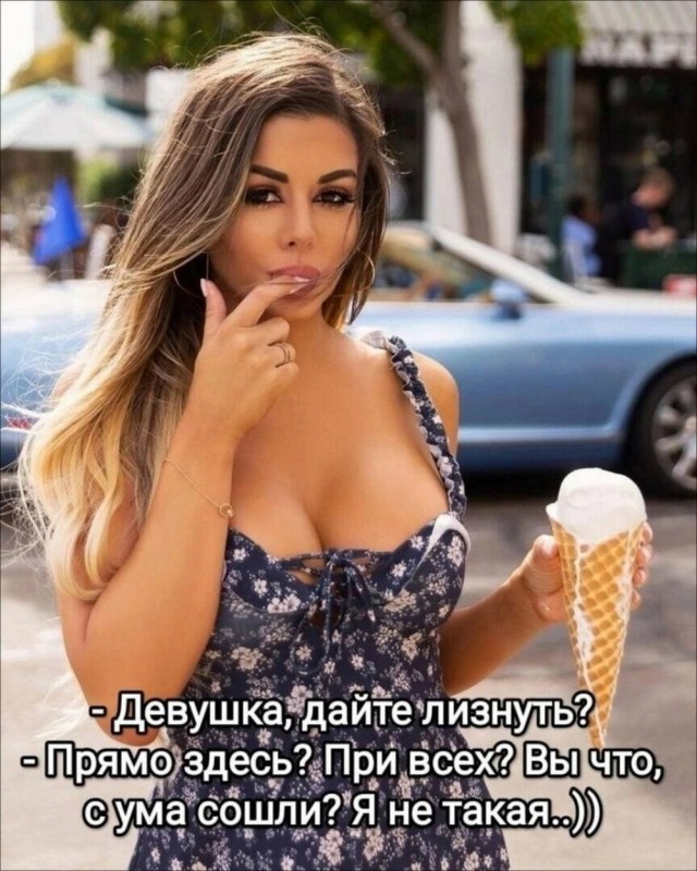 Маленькая пятница. 3.09