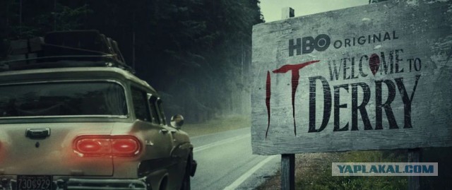 HBO Max объявил дату выхода приквела «Оно»