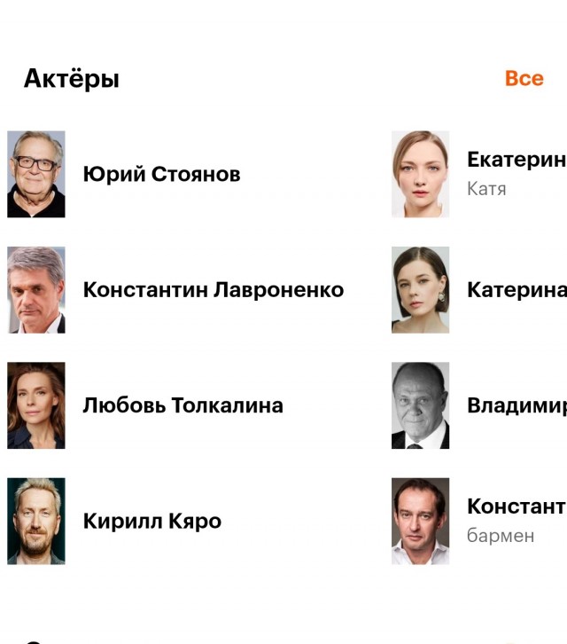 Загадочный фильм в России, который засекречен?