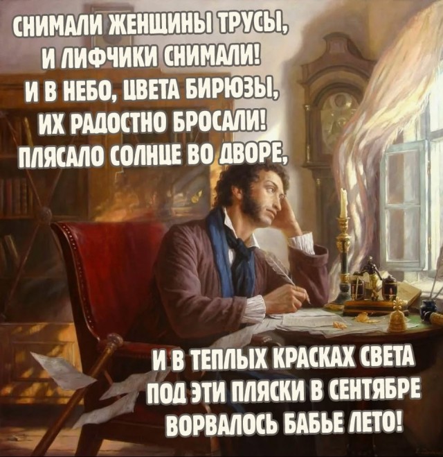 Так себе картинки 14.09.25