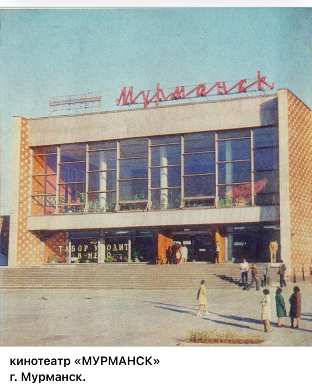 Пойдем в кино, Россия!