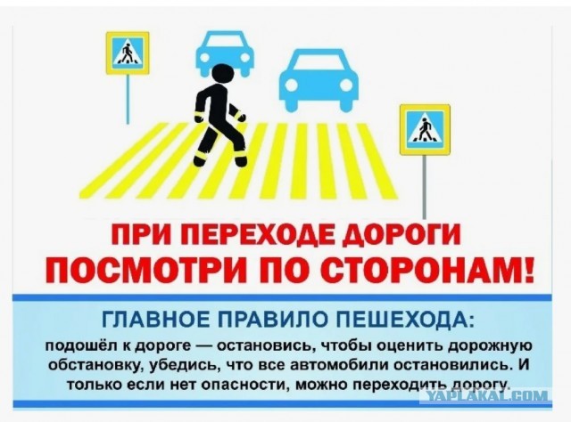 Сотрудница следкома на полном ходу сбила трех школьниц в Кузбассе