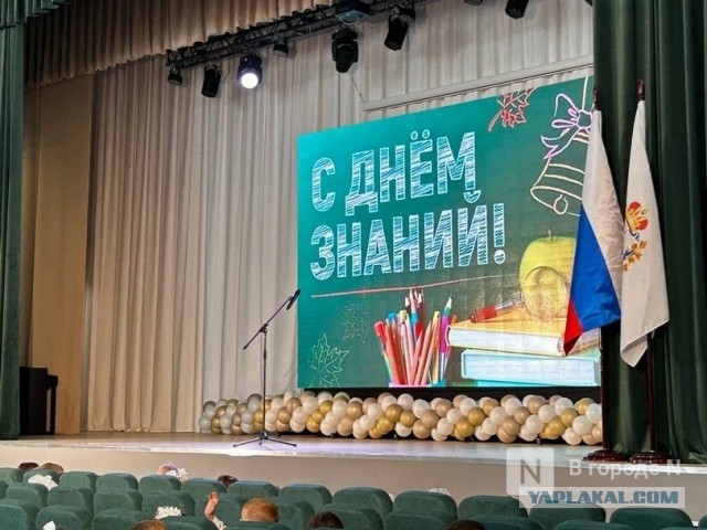 Уроки сексуального воспитания предложили ввести в нижегородских школах