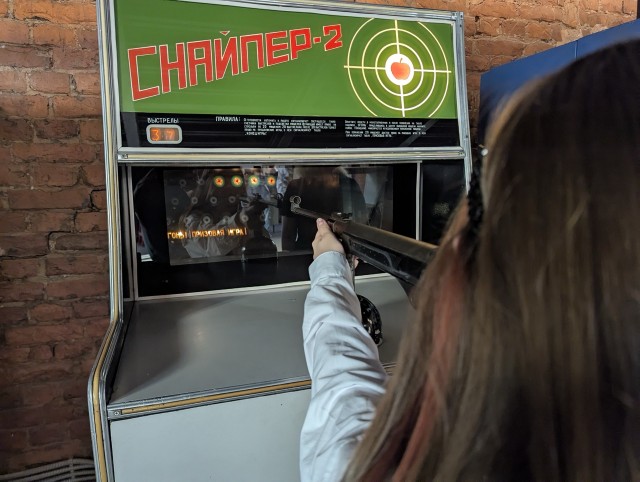 Призовая игра