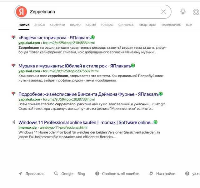 Есть люди в наше время