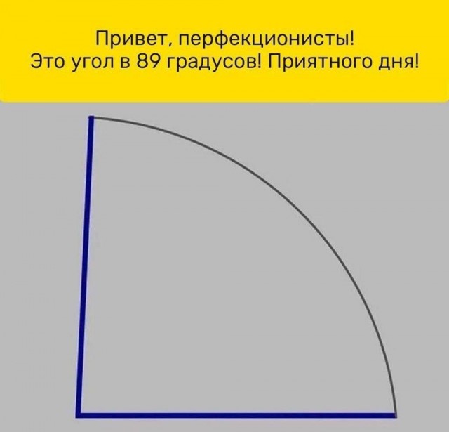 Картинки для деградации 71 (разной степени свежести)