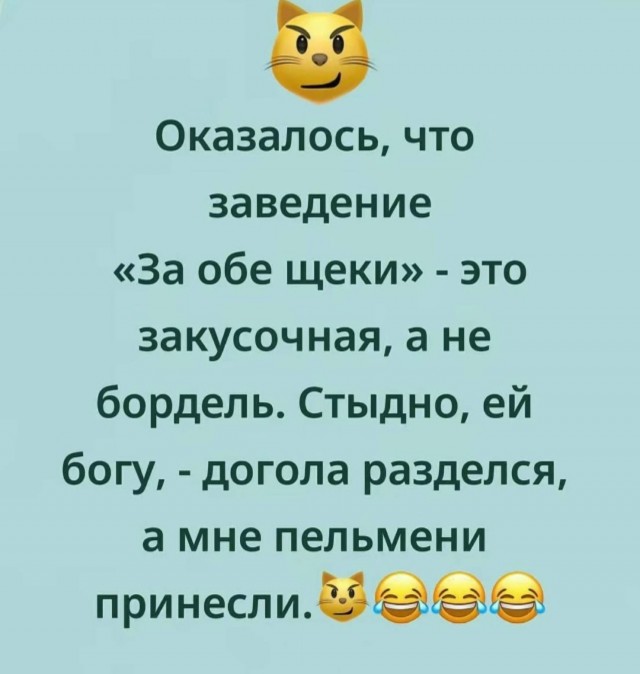 Деградация