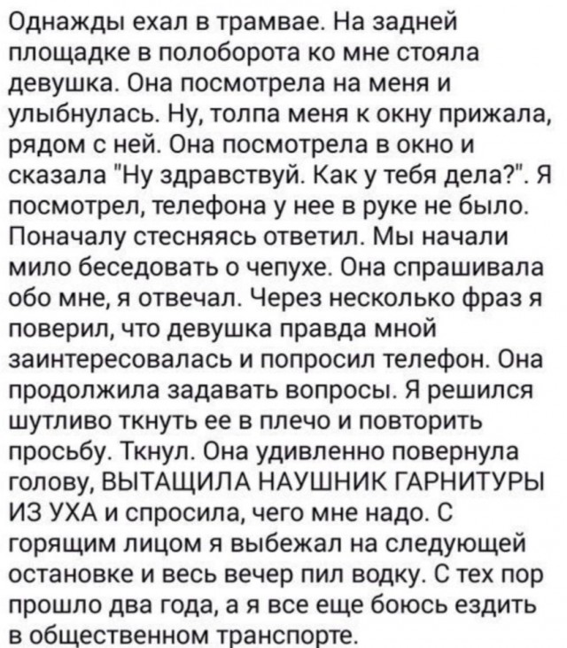 Картинки для деградации 77 (разной степени свежести)