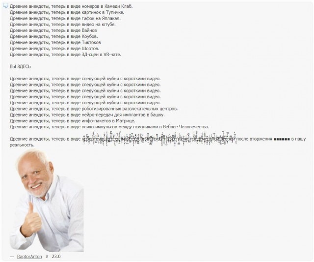 Как тяжело искать баяны