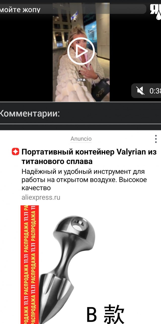 Гигиена нужна!