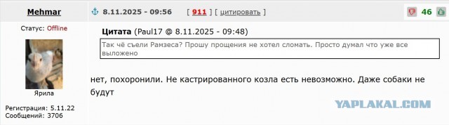 Веселая ферма. Ответ на пост