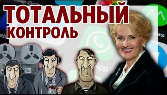 Вход в Госуслуги теперь только через госмессенджер MAX
