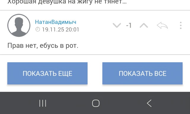 Что такое "БАН" на ЯП..
