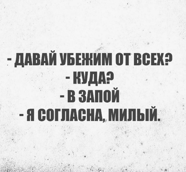 Картинки для деградации 104 (разной степени свежести)