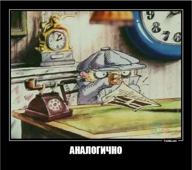 Годовщина
