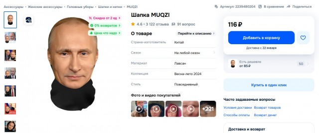Сергей Безруков требует 250 тысяч рублей моральной компенсации за мемные маски с его лицом, которые выпустили без согласия актёра