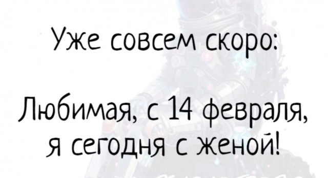 Пятница . Картинки