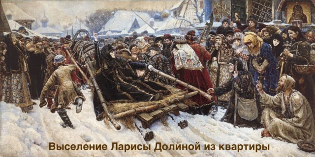 В Госдуме высказались о лишении Долиной звания народной артистки.