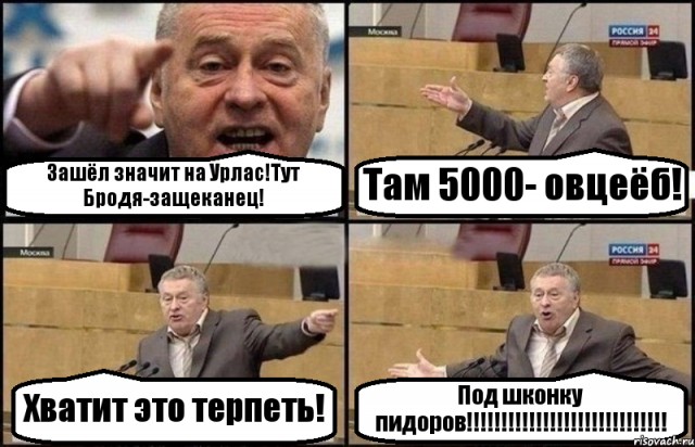 На задержанного в Пугачеве чеченца завели дело