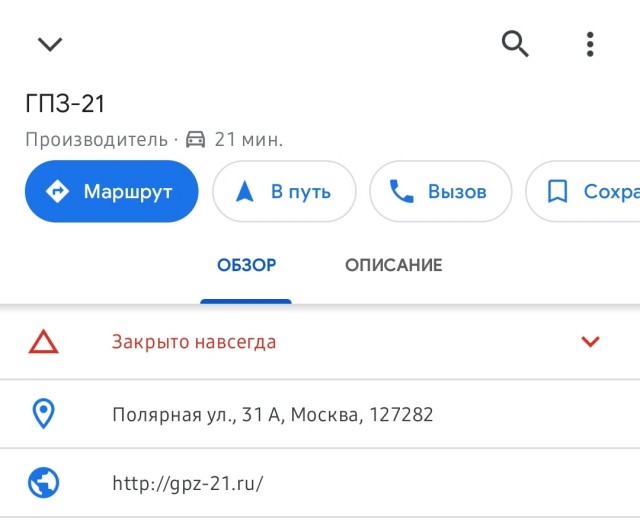 В Татарстане запускают подшипниковый завод за 7 млрд рублей
