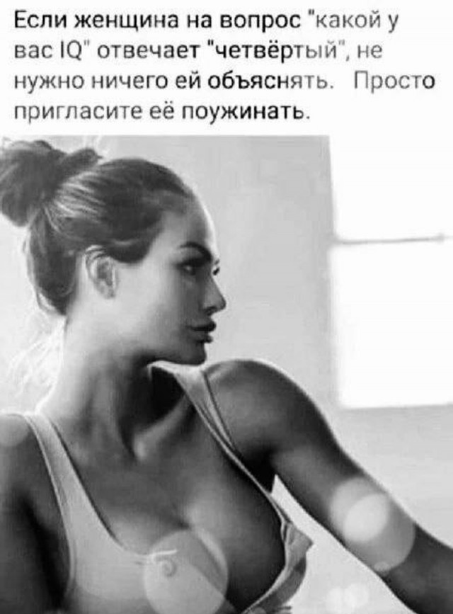 Забавные и не очень скромные картинки - 23