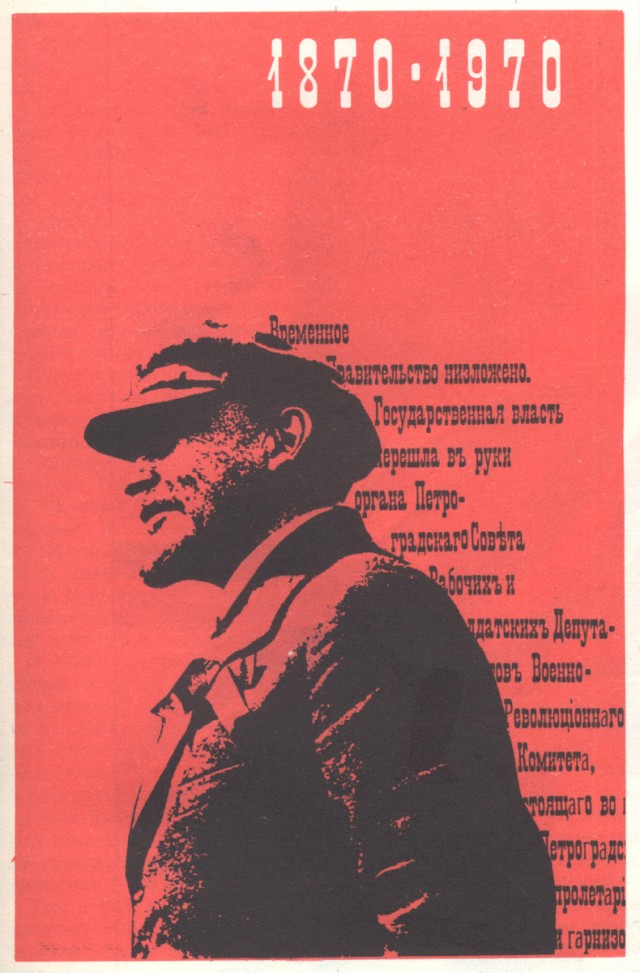 Импичмент ельцину