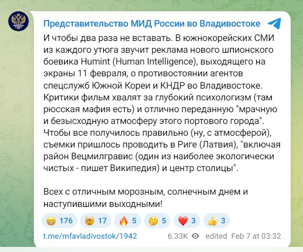 Новости кино