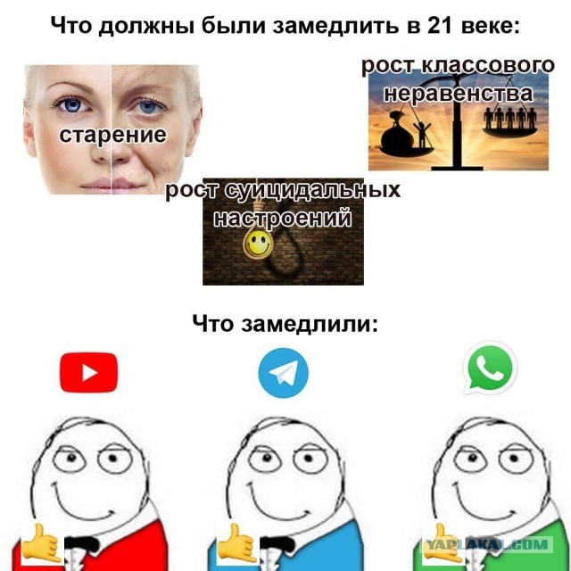 Роскомнадзор официально подтвердил блокировку Telegram