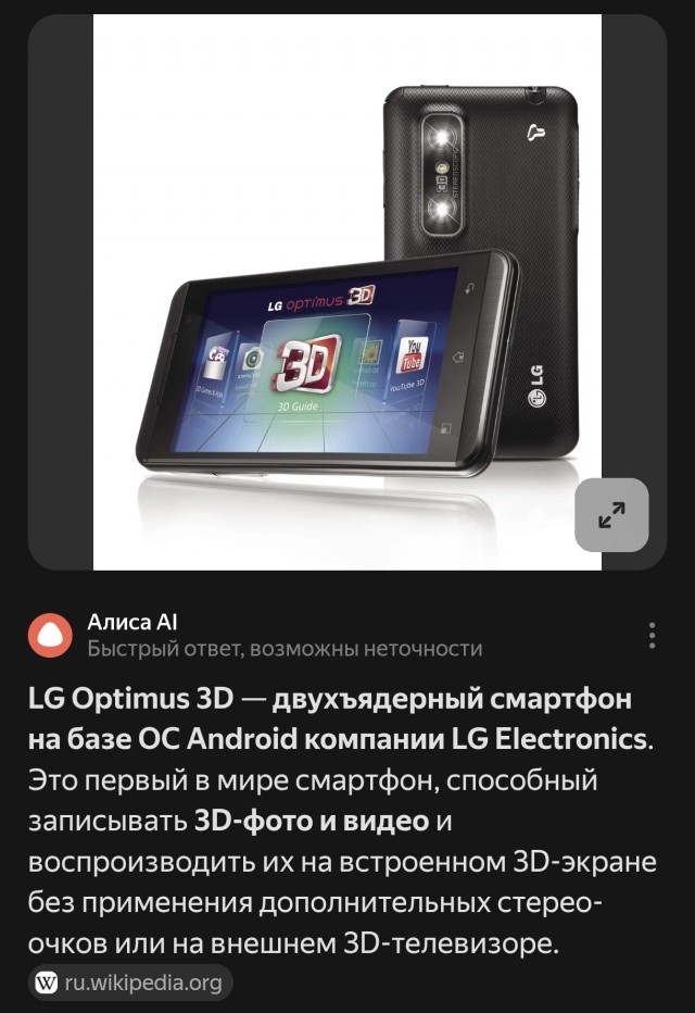 Утечка объяснила, как работает защита от подглядываний на экранах Galaxy S26