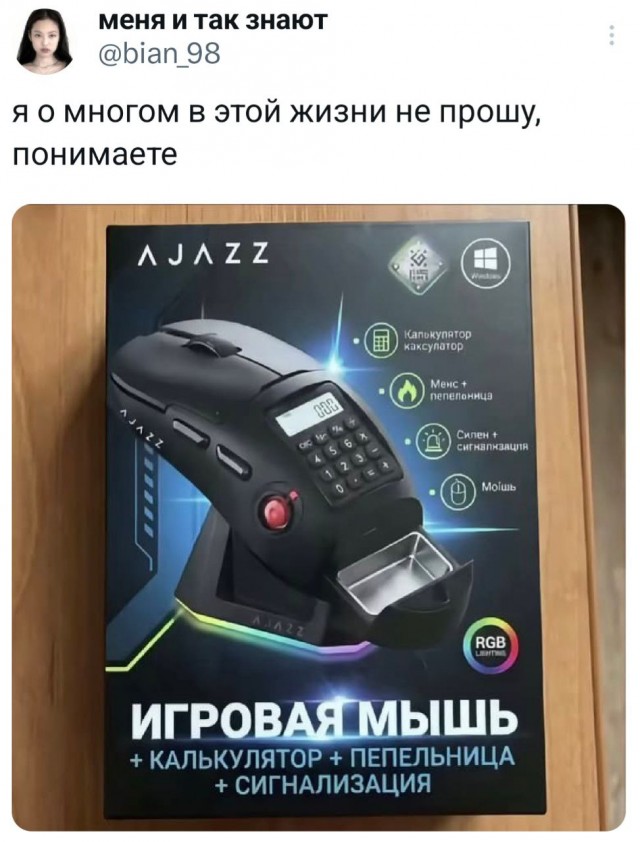 Потная гамсахурдия №2 - веселые картинки