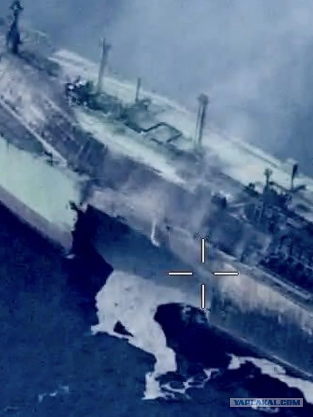 Появились фото атакованного российского газовоза